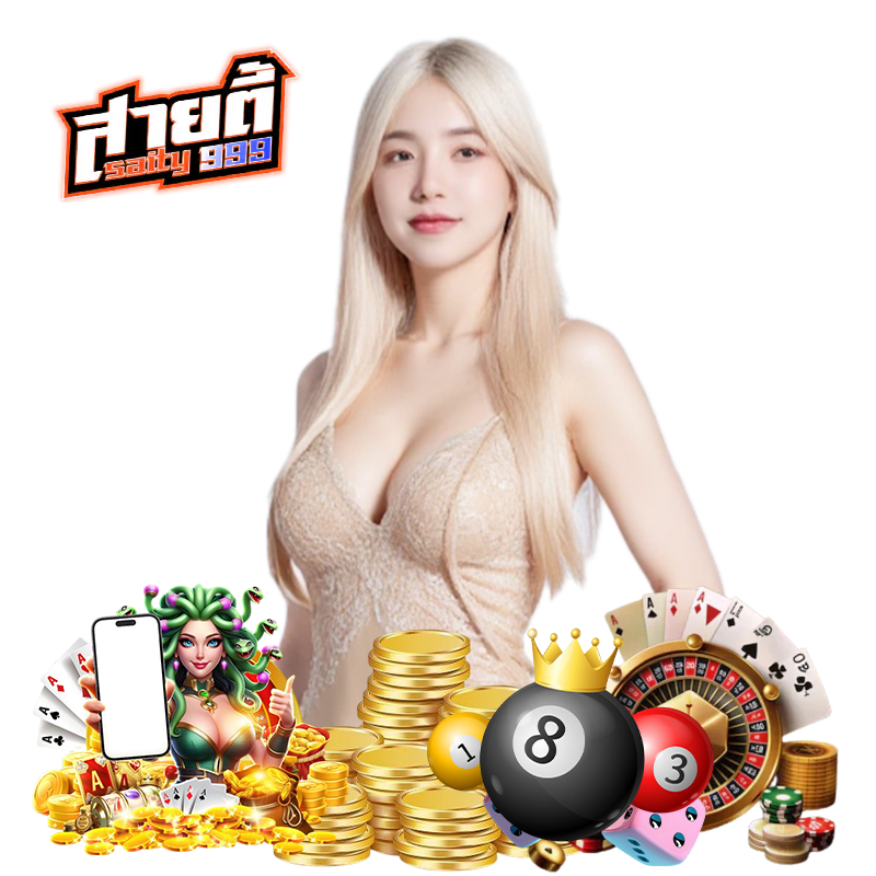 saity999 เข้าสู่ระบบ