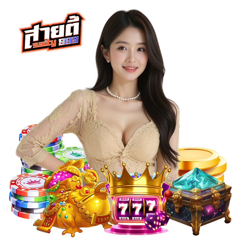 saity999 โบนัสฟรี